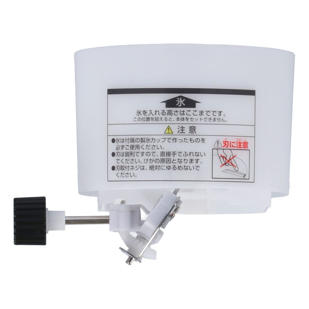 LIFELEX 電動ふわふわとろ雪かき氷器 ブラック DTY