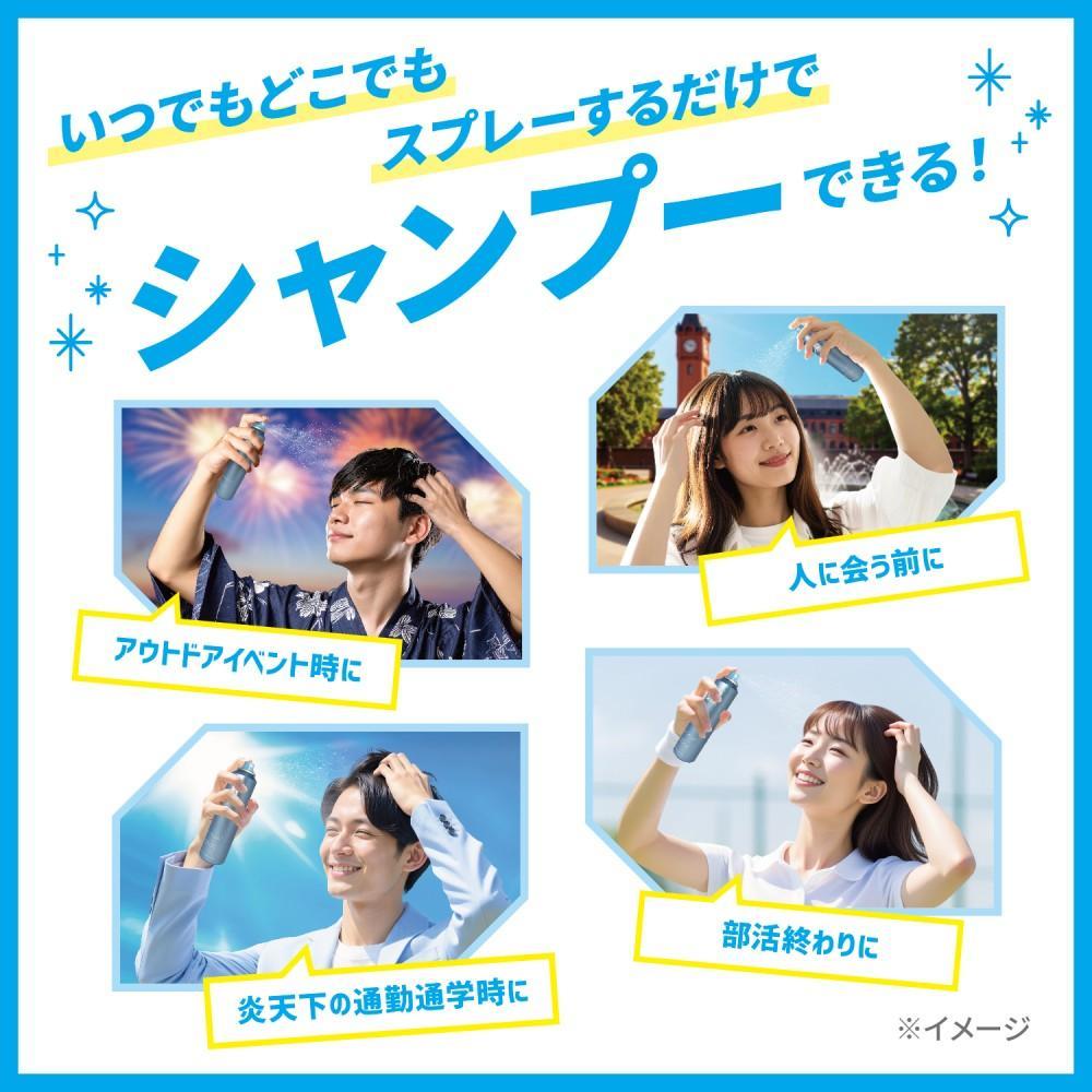 シーブリーズ　アイスドライシャンプー　シトラスシャーベット　９５ｇ