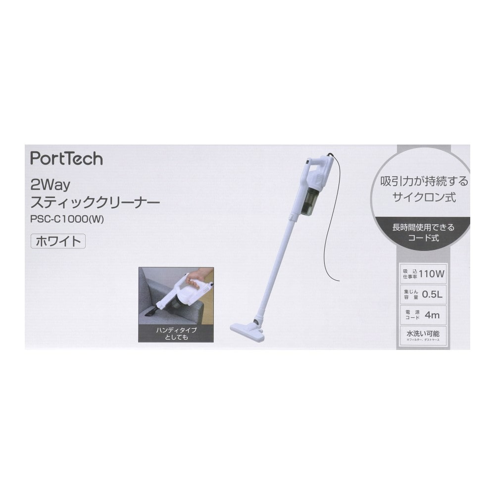 PortTech　スティッククリーナー　ＰＳＣ－Ｃ１０００（Ｗ）