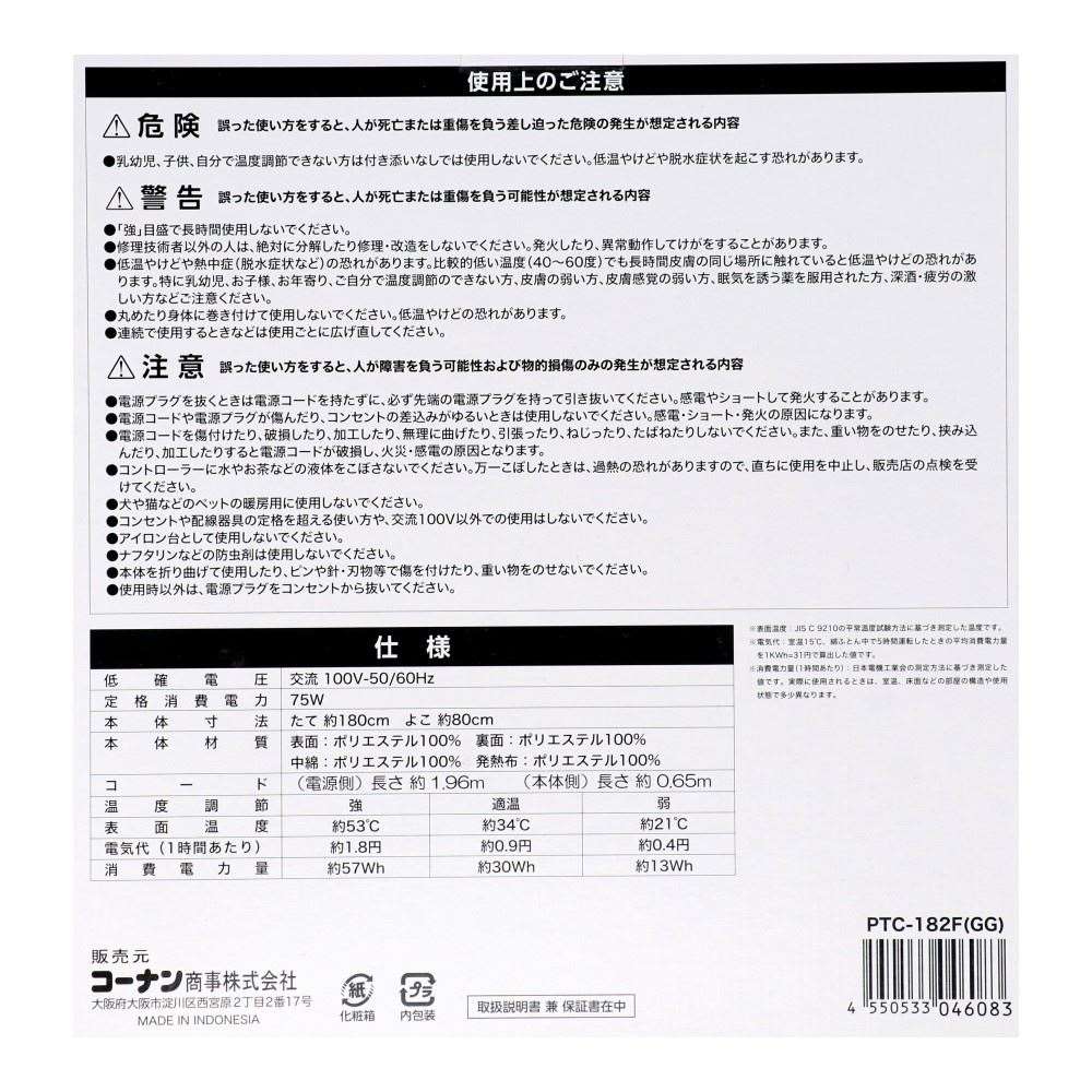 PortTech ふかふかごろ寝マット　ＰＴＣ－１８２Ｆ（ＧＧ）
