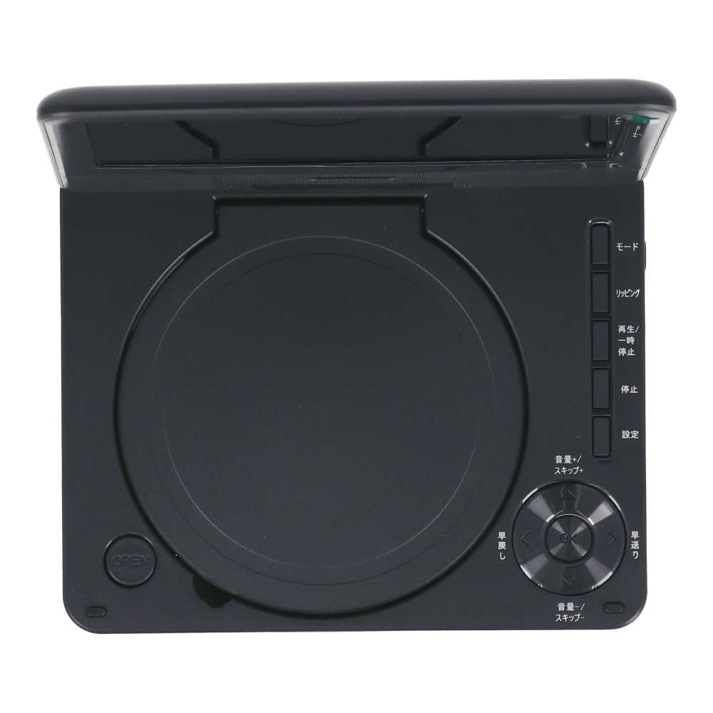 モバイルバッテリーで動くポータブルＤＶＤプレーヤー　７インチ　ＰＰＤ－ＮＣ７０（Ｂ） ７インチ