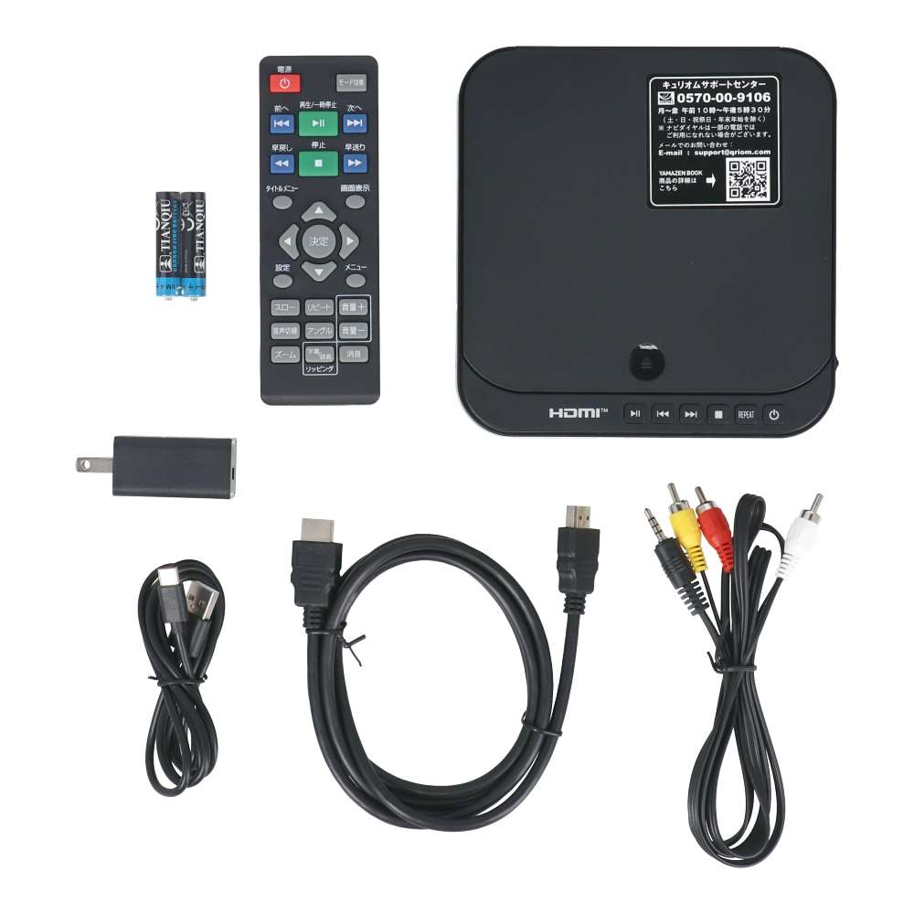 ＤＶＤプレーヤー　ＰＤＶＰ－ＭＩＮＩ１５ＨＤ（Ｂ）