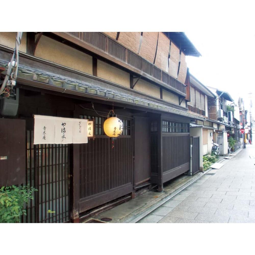 「ぎをん　や満文」迎春おせち　Ｒ４１－６Ｂ 迎春おせち