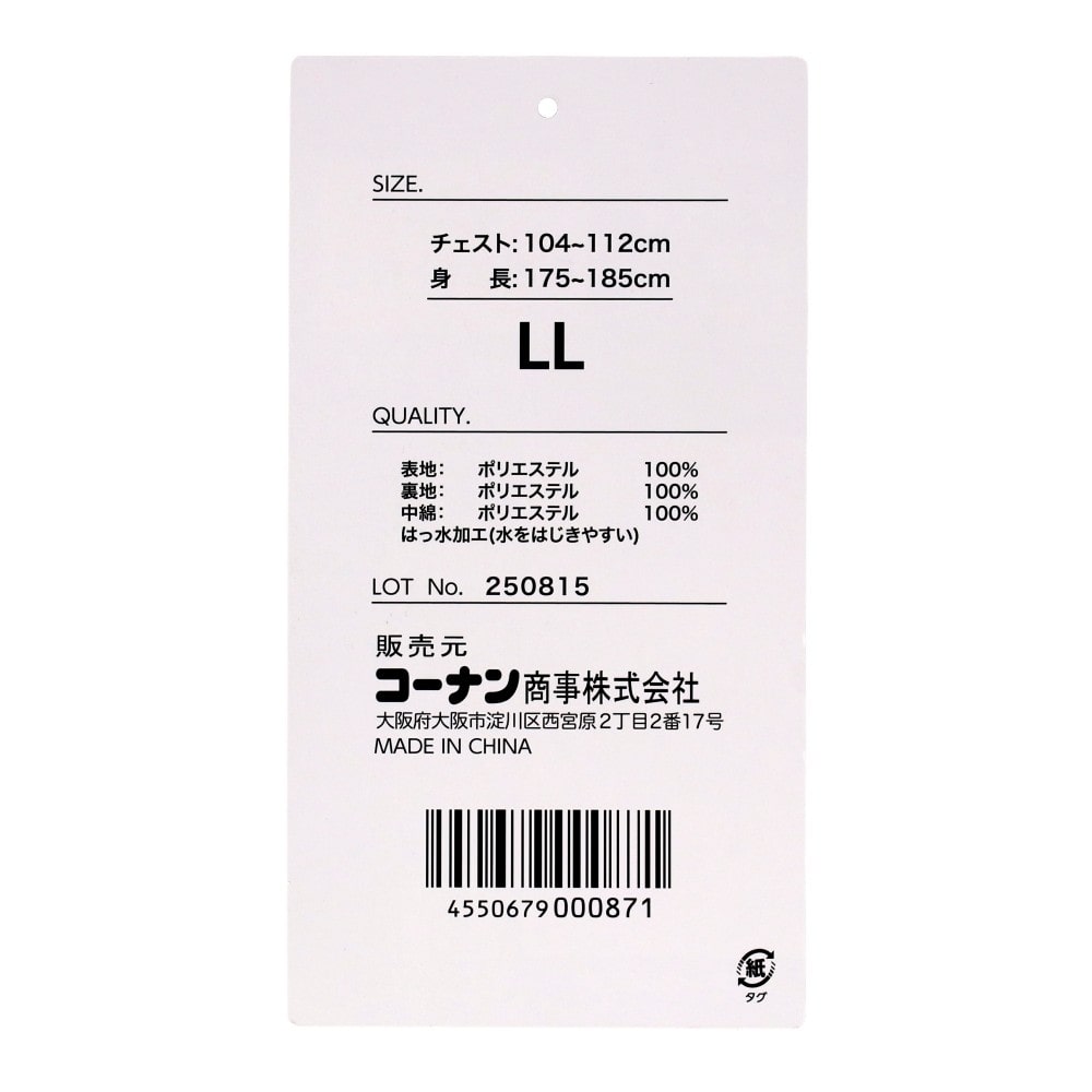 PROACT　フーディ防寒ジャケット　グレー　ＬＬ グレー　ＬＬ