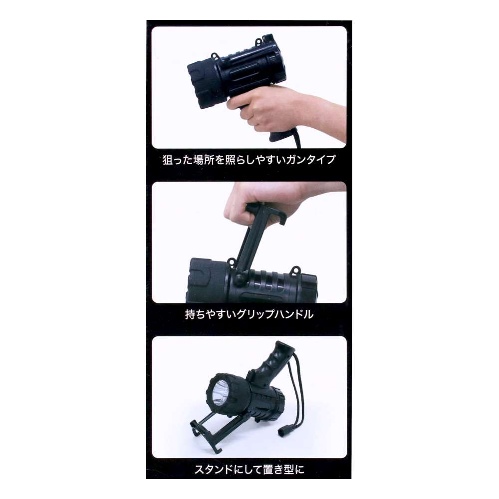 PortTech　水中でも使える防水ライト　ＩＷ６００１Ａ