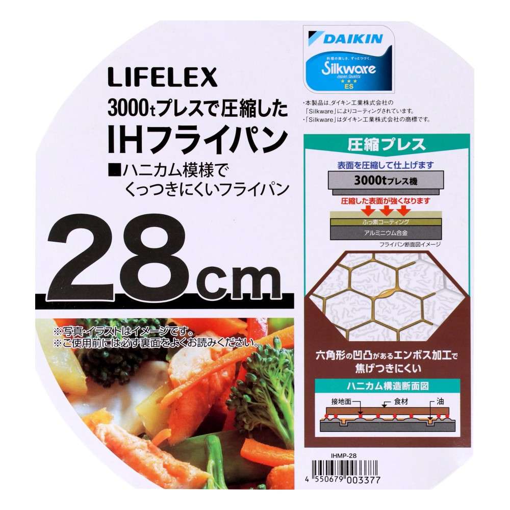 LIFELEX　３０００ｔプレスで圧縮したＩＨフライパン２８ｃｍ　ＩＨＭＰー２８　メタリックブラック 28cm
