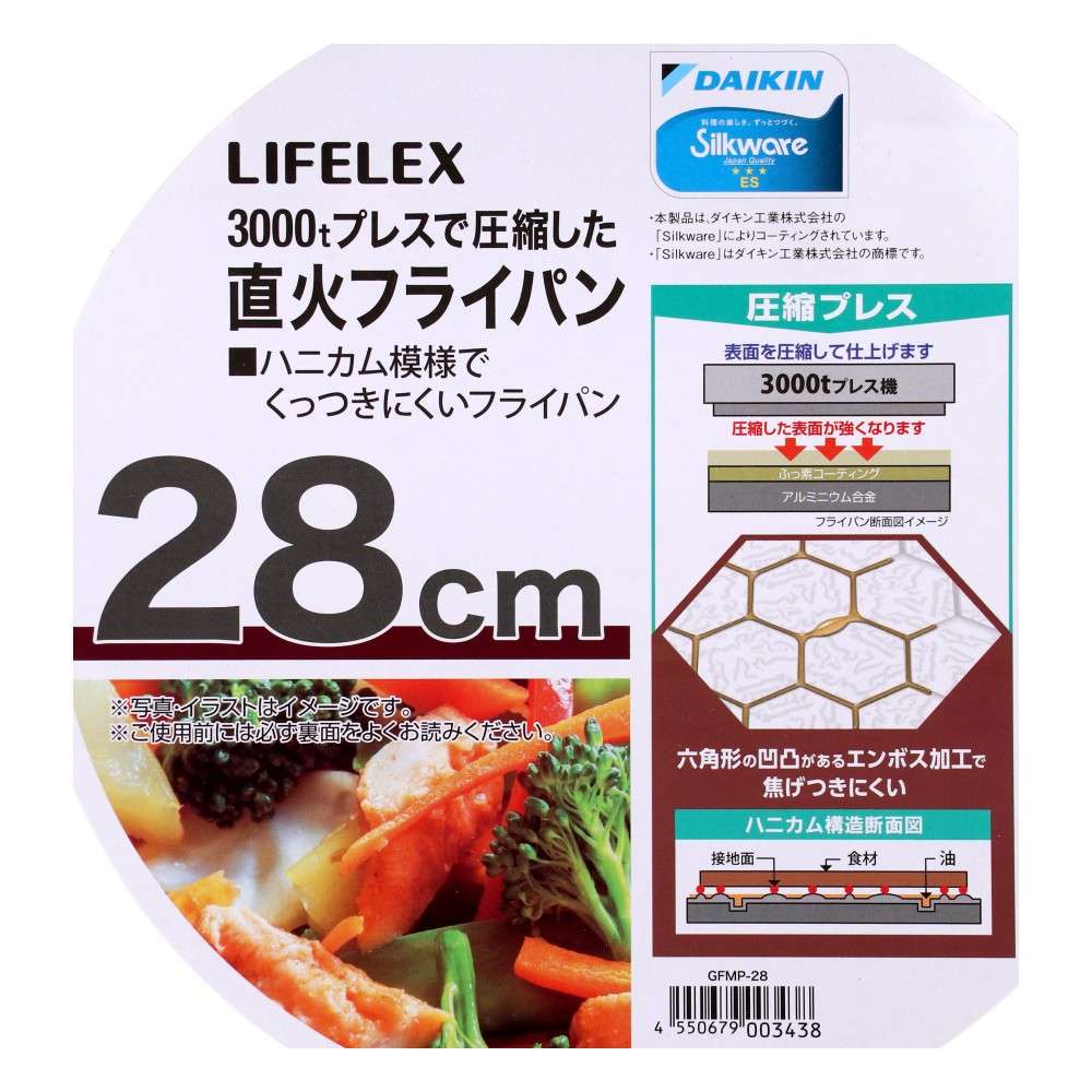 LIFELEX　３０００ｔプレスで圧縮した直火フライパン２８ｃｍ　ＧＦＭＰー２８　ダークピンク 28cm