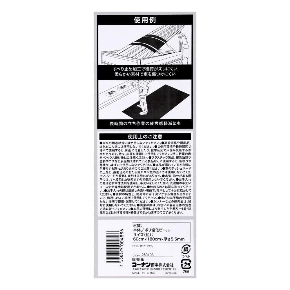 LIFELEX　クッションマット　グレー　約６０×１８０ｃｍ 約６０×１８０ｃｍ