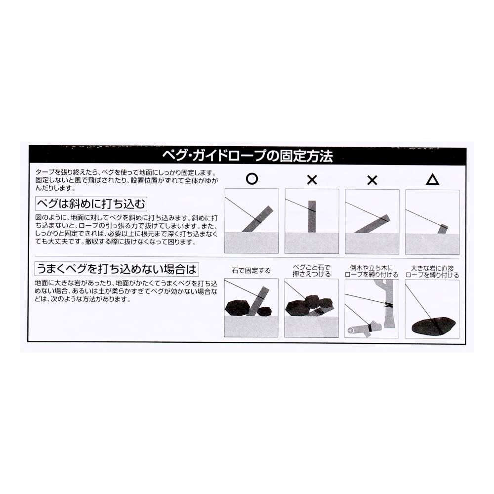 SOUTHERNPORT スタンダードタープ 200用サイドパネル PUコーティング SP23-0442 200用サイドパネル