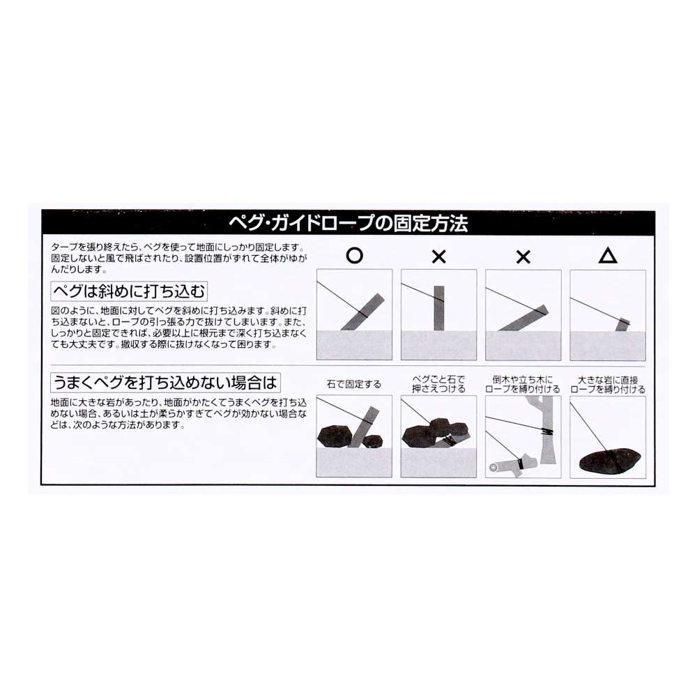 SOUTHERNPORT スタンダードタープ 250用サイドパネル PUコーティング SP23-0459 250用サイドパネル