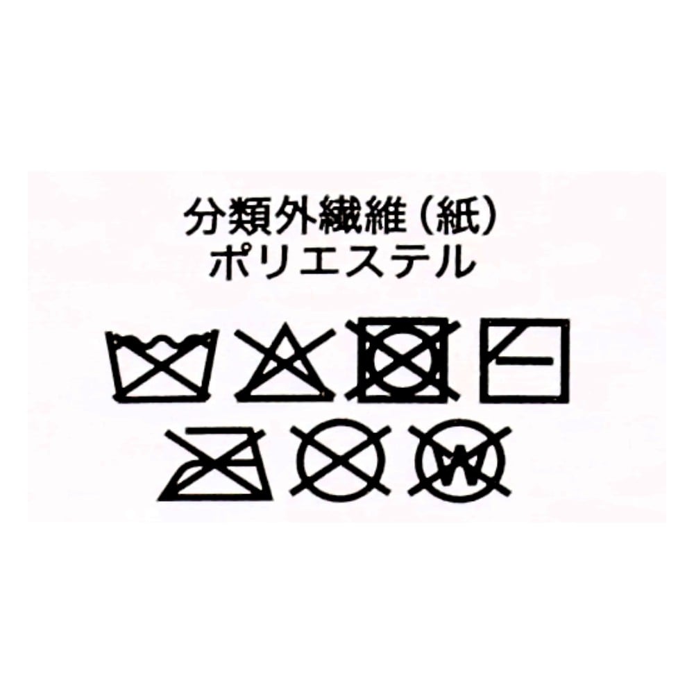 LIFELEX リボン付きサマーハット KNSY1289