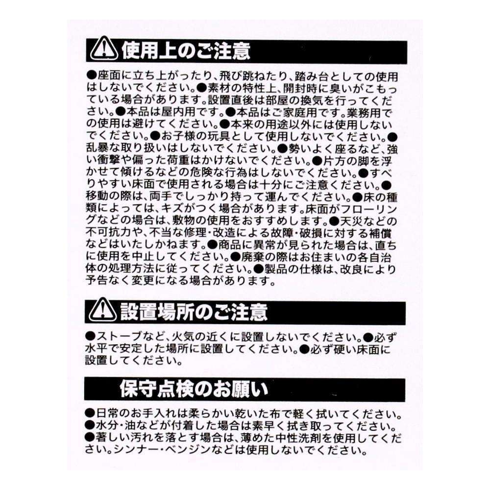 LIFELEX　スクエアスツール　ＯＲ２８２８－３０ オレンジ