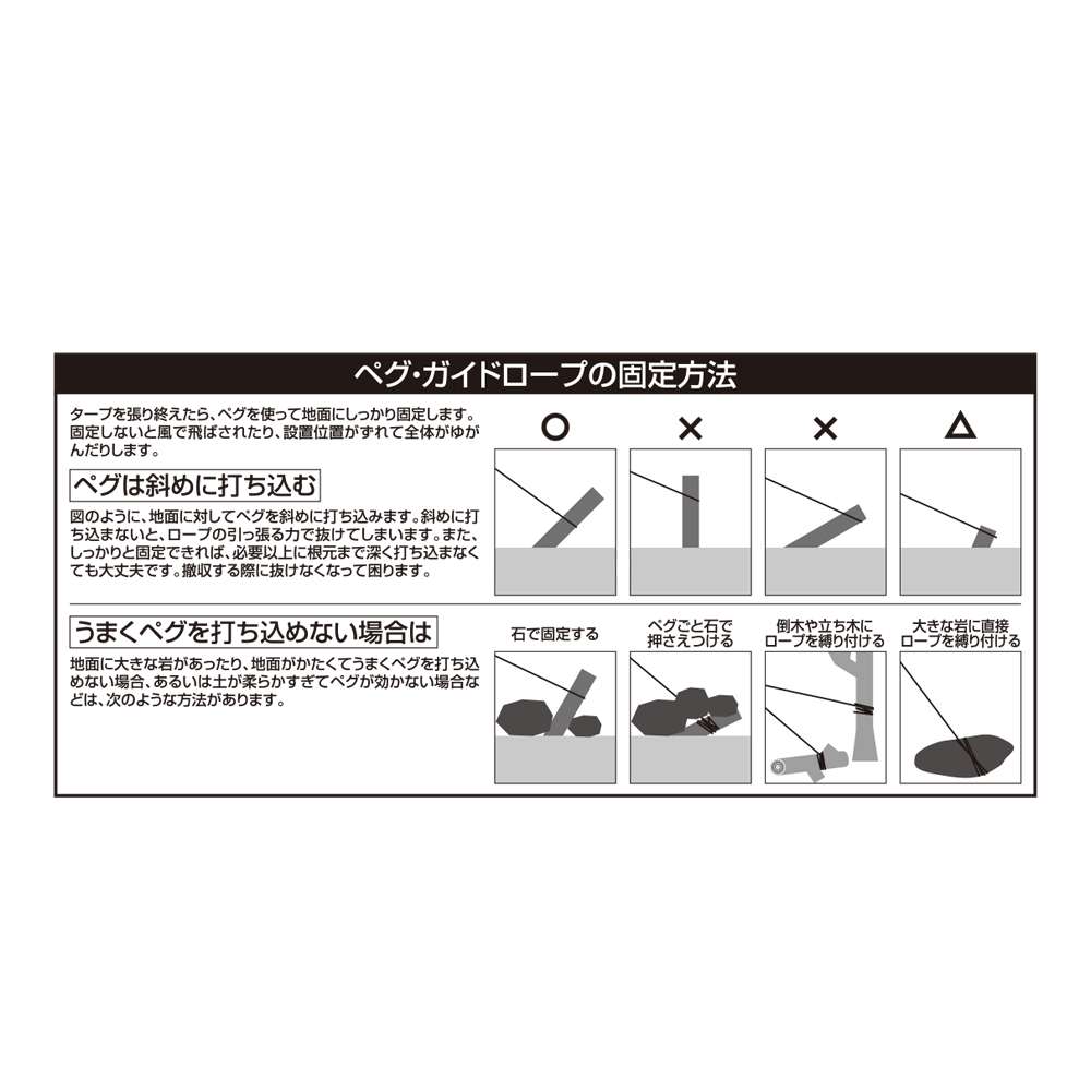 SOUTHERNPORT スタンダードタープ 300用サイドパネル PUコーティング SP23-2071 300用サイドパネル