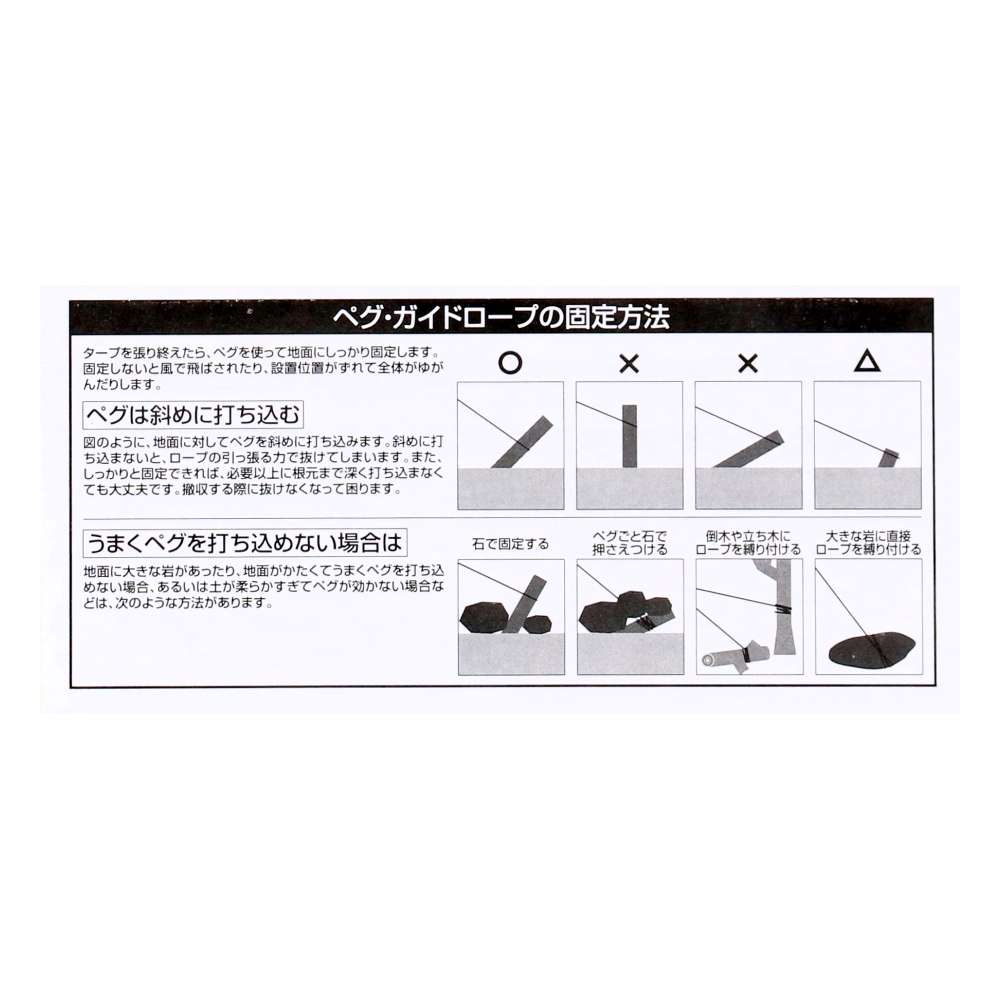 SOUTHERNPORT ワンリフトタープ 200用サイドパネル BKコーティング SP23-2088 200用サイドパネル