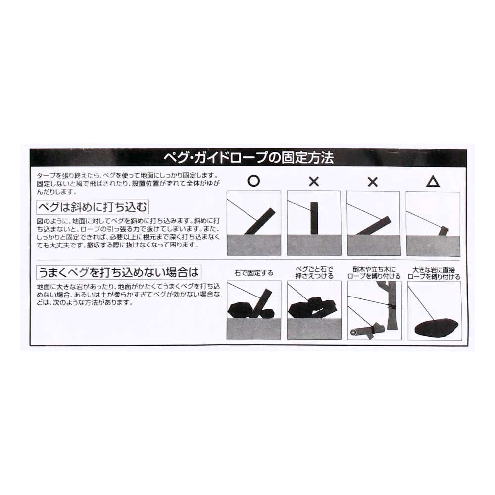 SOUTHERNPORT ワンリフトタープ 250用サイドパネル BKコーティング SP23-2095 250用サイドパネル