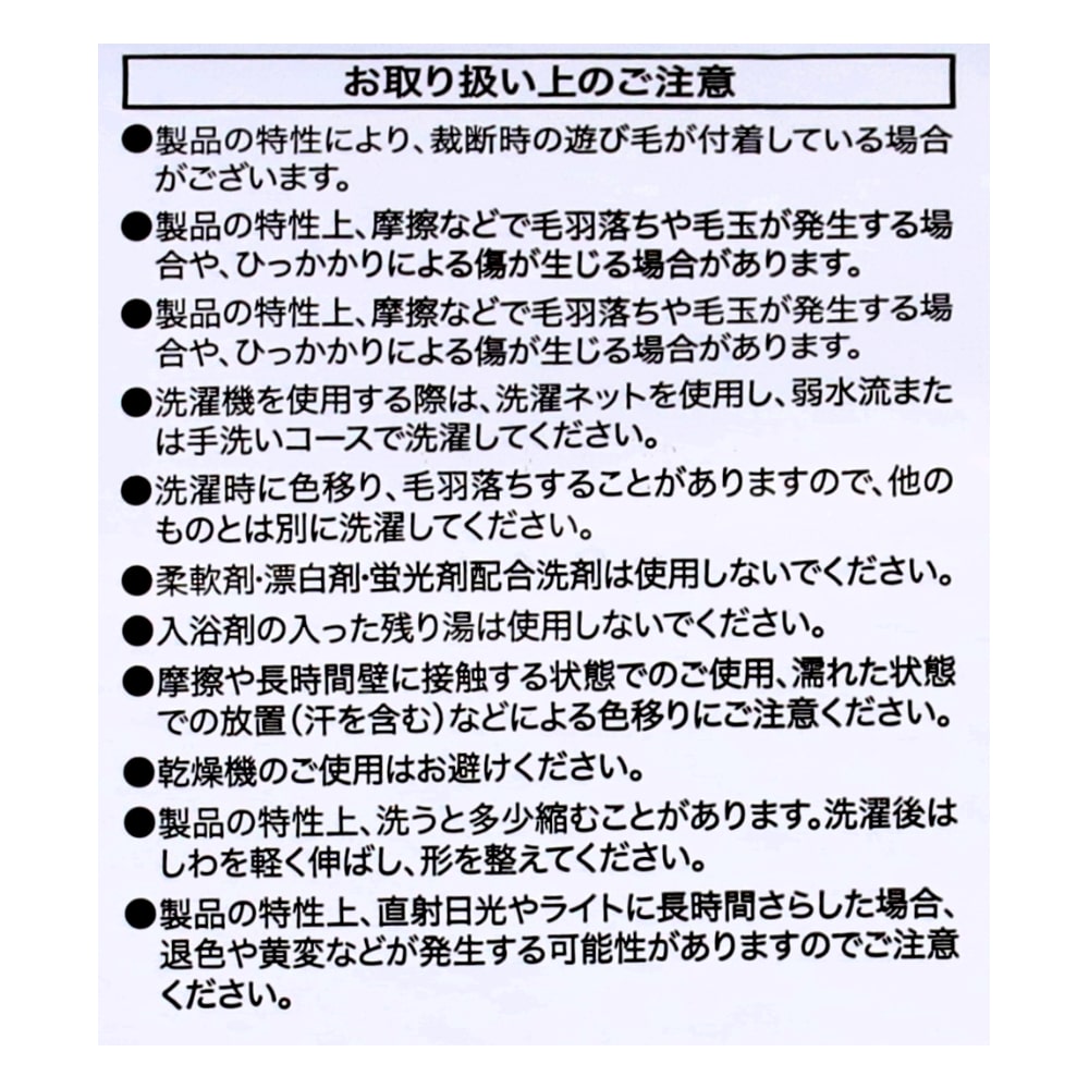 LIFELEX モッチやわ強冷感肌ふとん S クマGY3 クマGY3