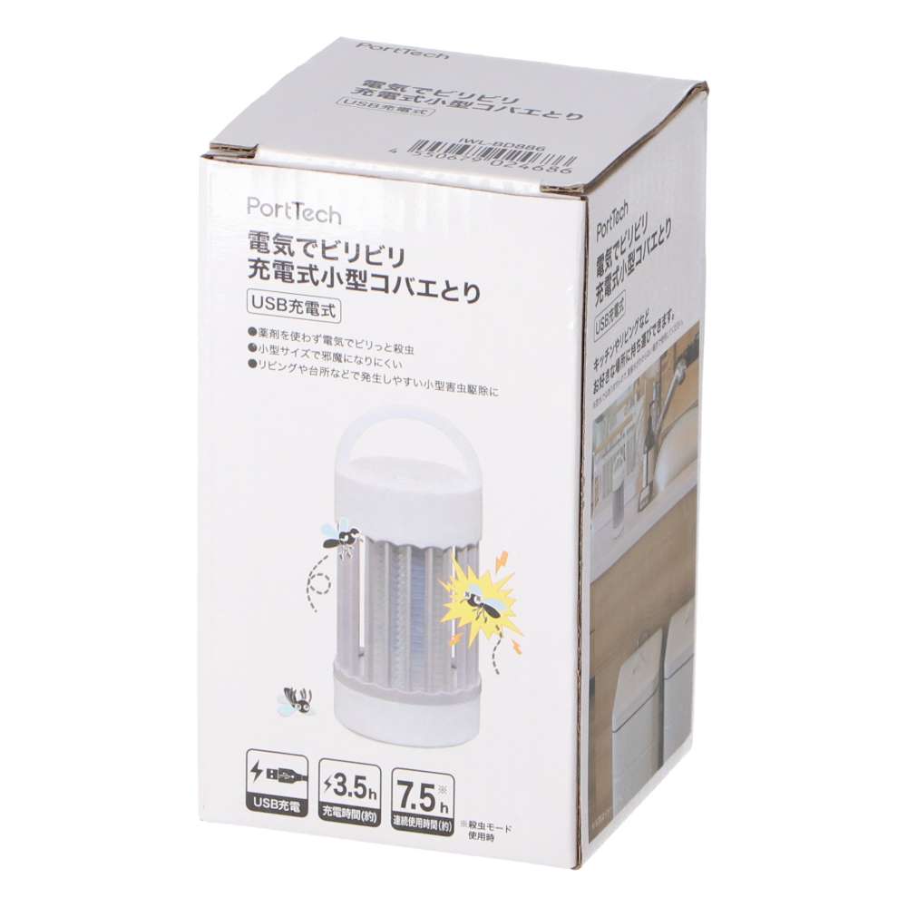 PortTech　電気でビリビリ　充電式小型コバエとり　ＩＷＬーＢＤ８８６　グレー