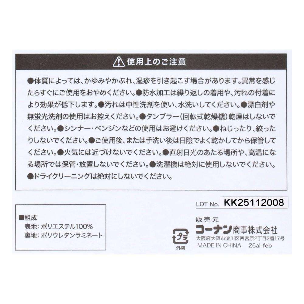 画像は3Lサイズです。