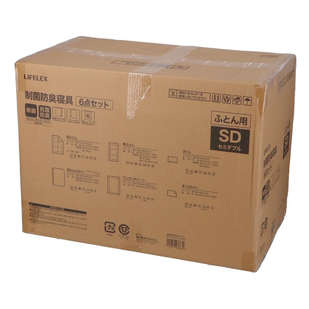 LIFELEX　制菌防臭寝具６点セット　セミダブル　ラインフラワー２　ＩＶＯ セミダブル　ラインフラワー