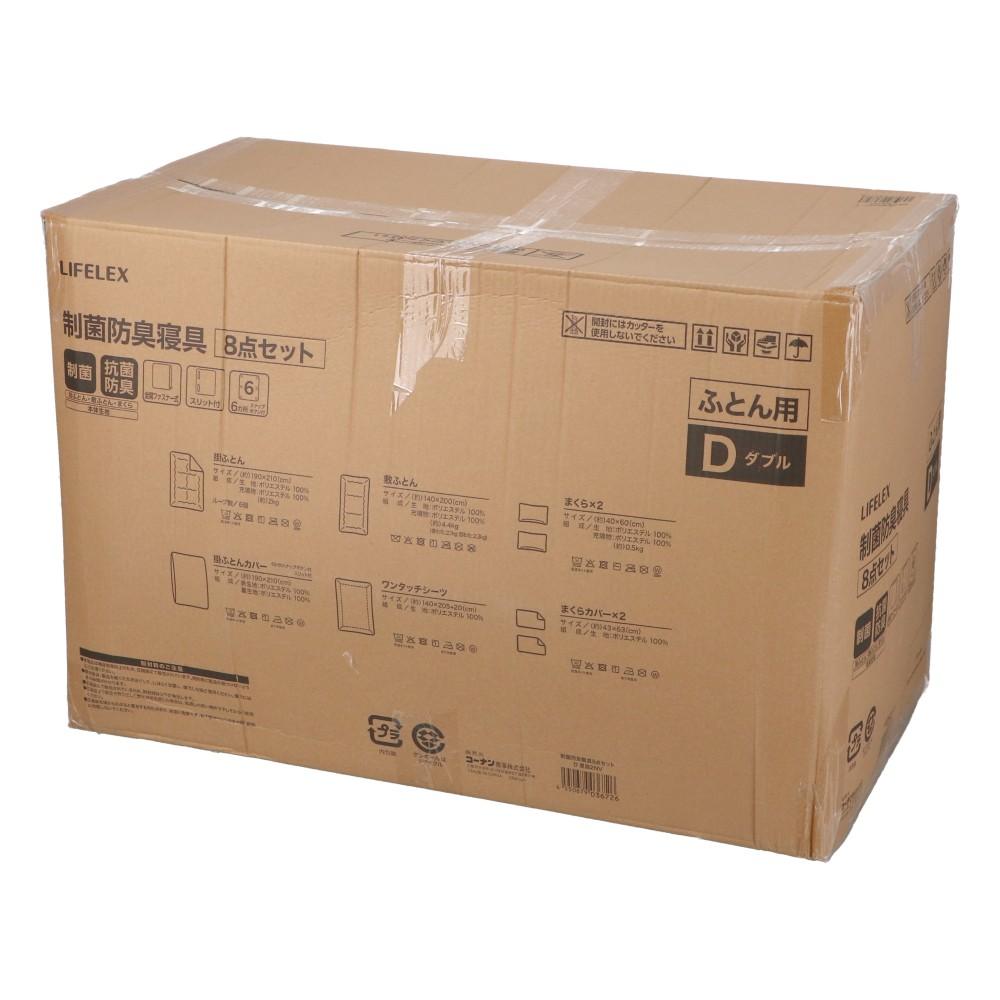 LIFELEX　制菌防臭寝具８点セット　ダブル　星座２　ＮＶ ダブル　ラインフラワー