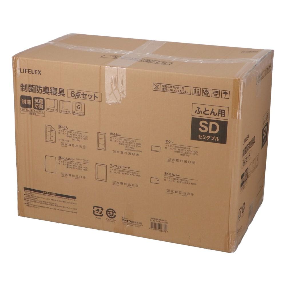 LIFELEX　制菌防臭寝具６点セット　セミダブル　ギンガムチェック２　ＢＫ セミダブル　ギンガムチェック