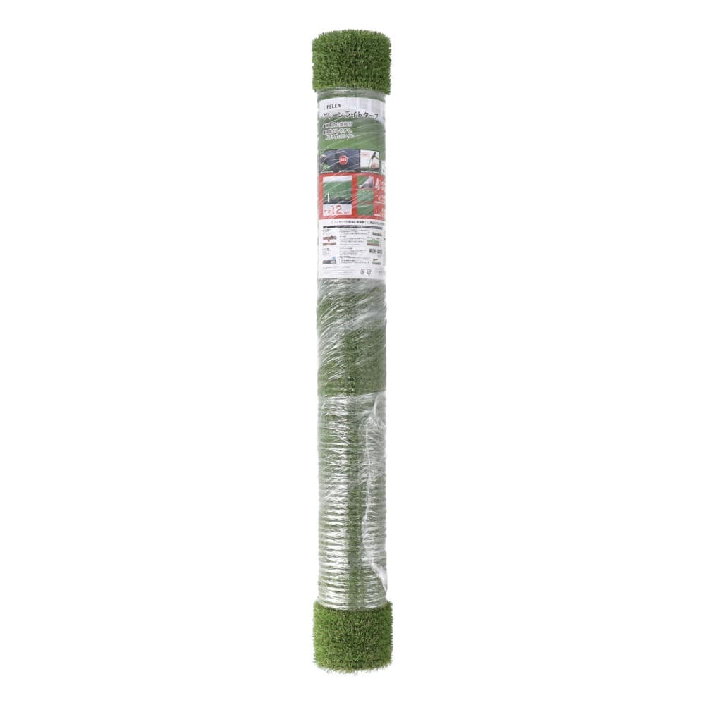 LIFELEX　グリーンライトターフ　１×２ｍ　ＨＫ０９－０７７８ １×２ｍ