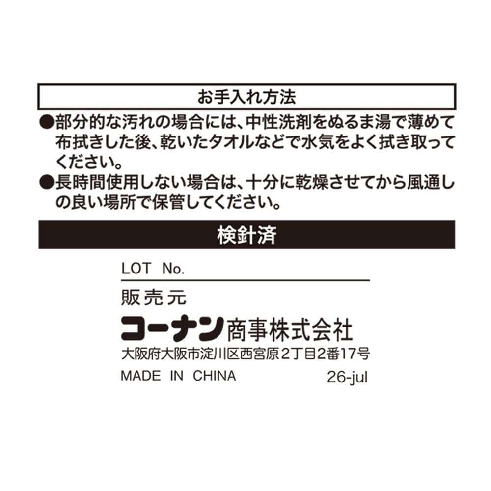 LIFELEX　ボルスタークッション　イヌ　ハスキー　Ｒ２０Ｒ×４０ ハスキー
