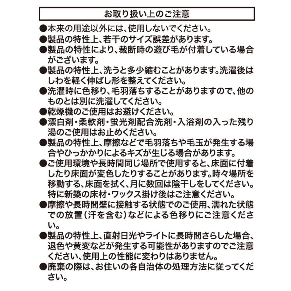 LIFELEX　丸フロアクッション　イヌ　ハスキー　４３Ｒ ハスキー