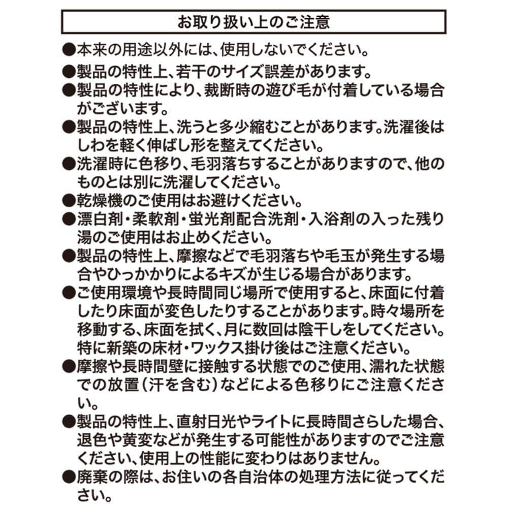 LIFELEX　だきまくらアニマル　ネコ　シャム　３０×９０ シャム