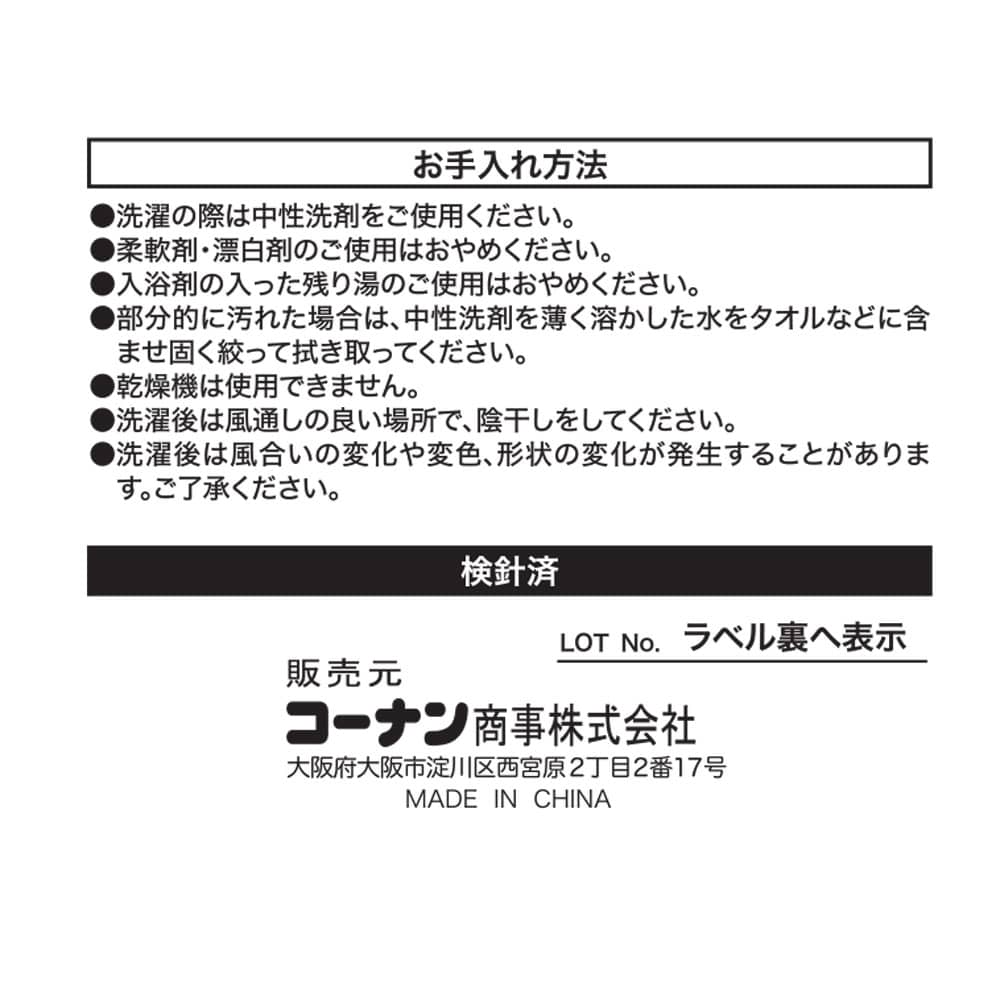 LIFELEX　洗えるウレタン入りマット　５０×６０　モカ モカ 50×60
