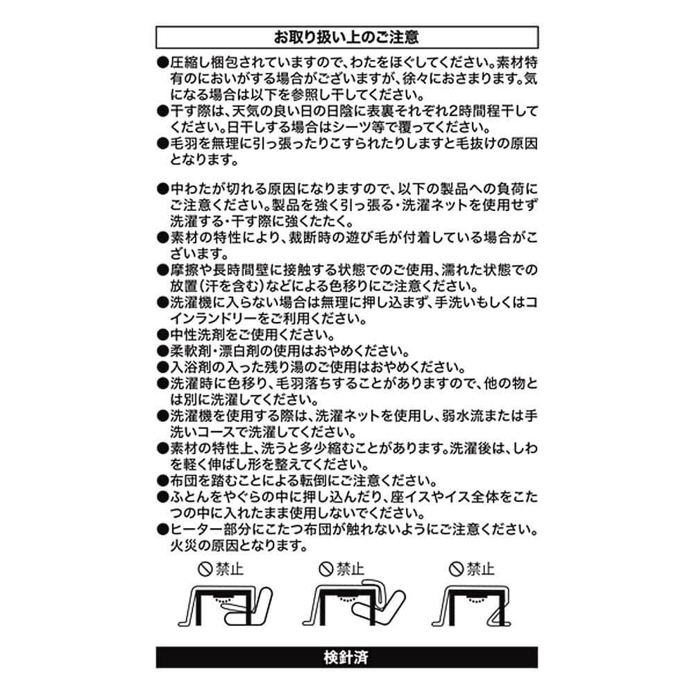 LIFELEX　Ｗウォームこたつ掛ふとん　ギャベ　長方形　１９０×２４０　ブラウン 長方形　１９０×２４０
