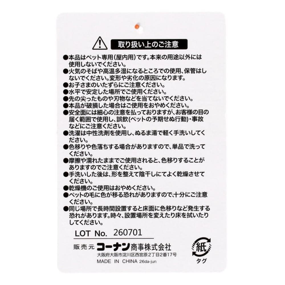 LIFELEX　テントベッドＭ　わんこフェイス　アイボリー　ＱＣ１２－４２３３　２６ＡＷ
