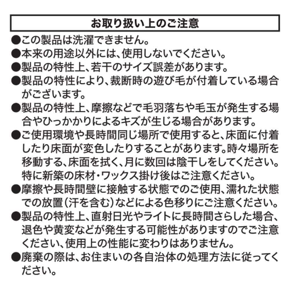 LIFELEX　３層ロングクッション　ネコ　６０×１１０　グレージュ ネコ