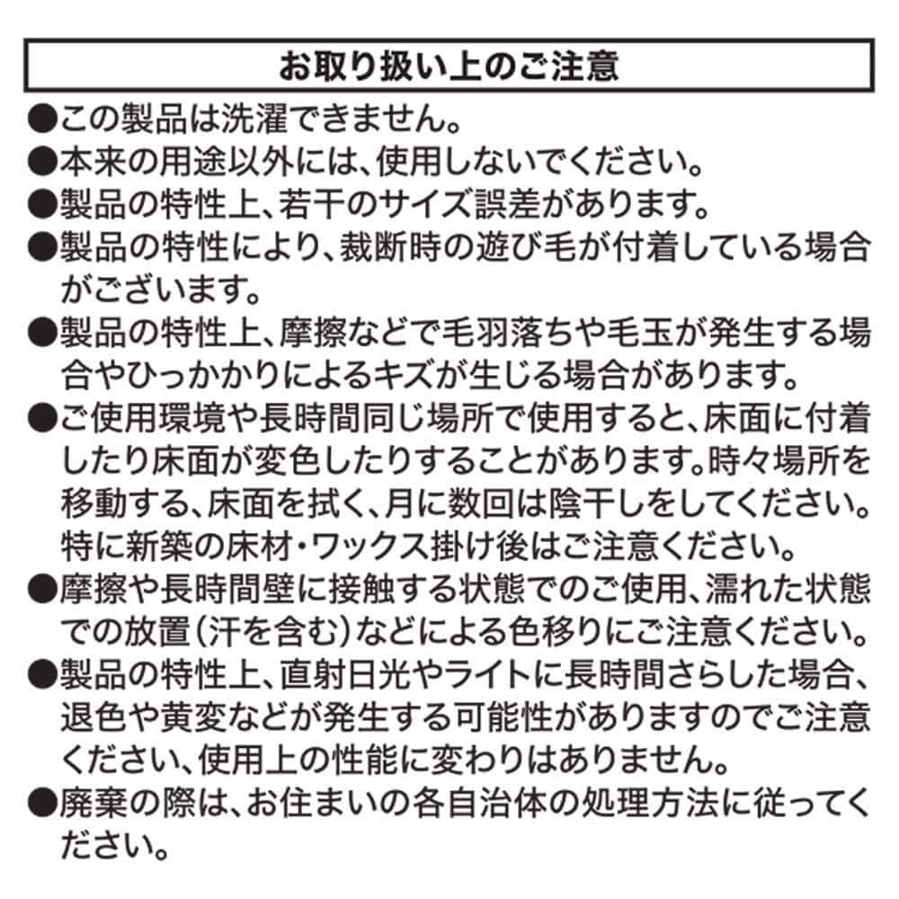 LIFELEX　３層ロングロングクッション　ギャベ　６０×１８０　ブラウン ギャベ
