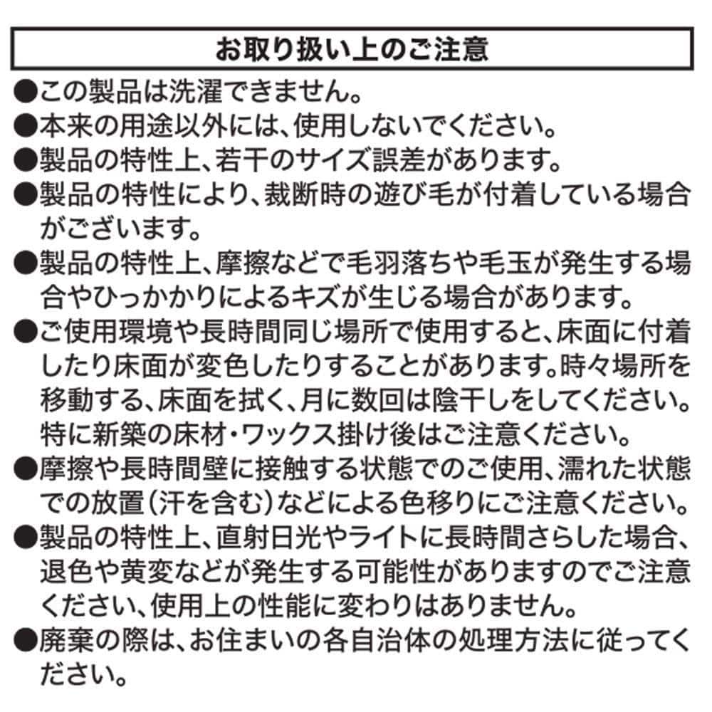 LIFELEX　ほぼネコ３層ＬＬクッション　チャトラ　６０×１８０　カモブラウン チャトラ