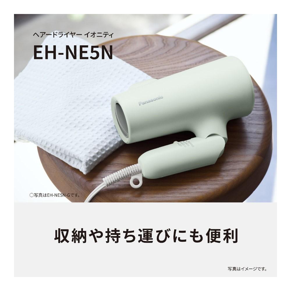 ヘアードライヤーイオニティ　ＥＨ－ＮＥ５Ｎ－Ａ ＥＨ－ＮＥ５Ｎ－Ａ