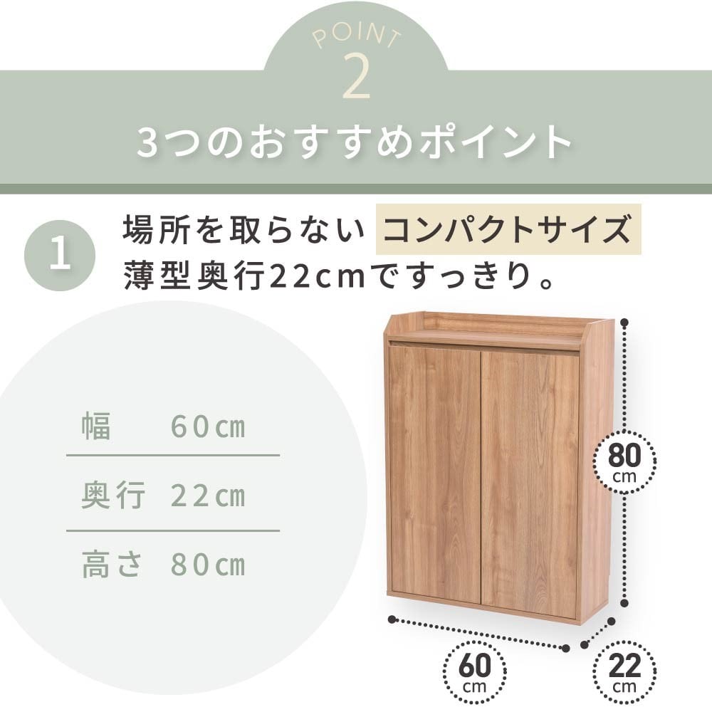 ジェイケイプラン　カウンター下収納　ホワイト　ＹＨＫ－０２０５－ＷＨ ホワイト