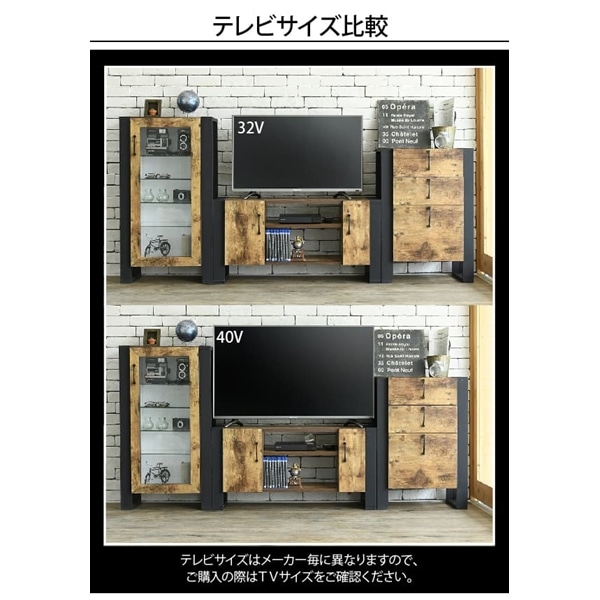 ブルックリンスタイル　テレビ台  ＦＢＲ－０００１－ＢＫＢＲ テレビ台