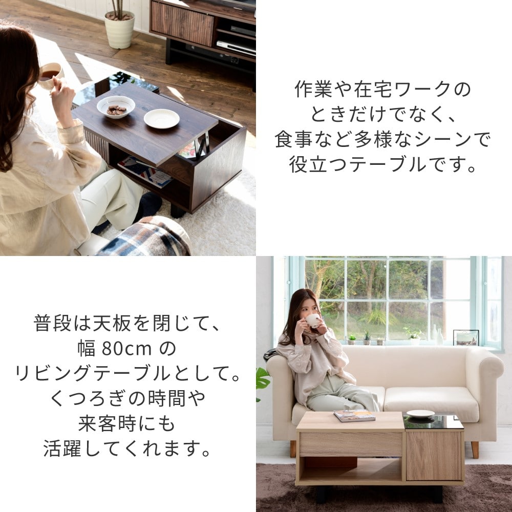 ジェイケイプラン　リフティングテーブル　ブラウンブラック　ＦＷＭ－０００３－ＢＲＢＫ ブラウンブラック