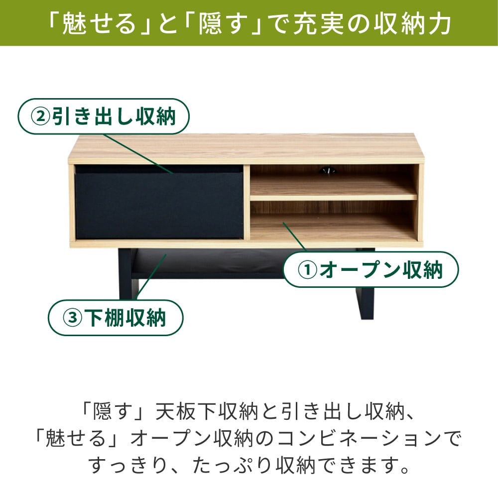 ジェイケイプラン　テレビ台　和モダン　ネイビーブラック　ＦＷＭ－０００１－ＮＡＢＫ ネイビーブラック