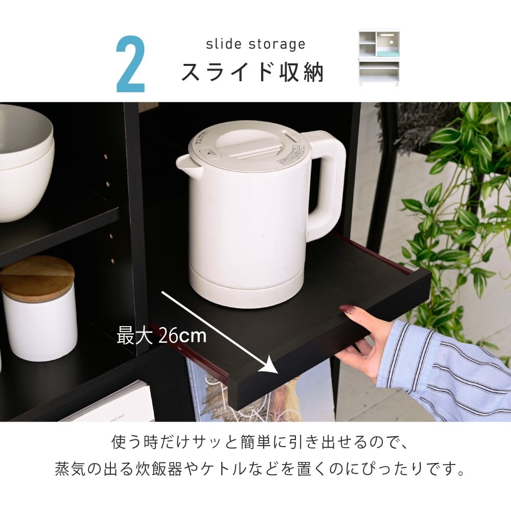 ジェイケイプラン　カウンターワゴン　ブラックナチュラル　ＦＫＣ－０００７－ＢＫＮＡ ブラックナチュラル