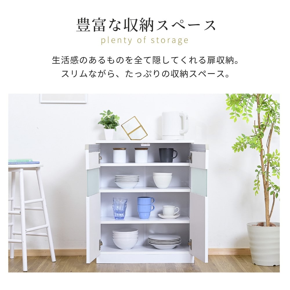 ジェイケイプラン　キャビネット　ホワイト　ＦＫＳ－０００３－ＷＨ ホワイト