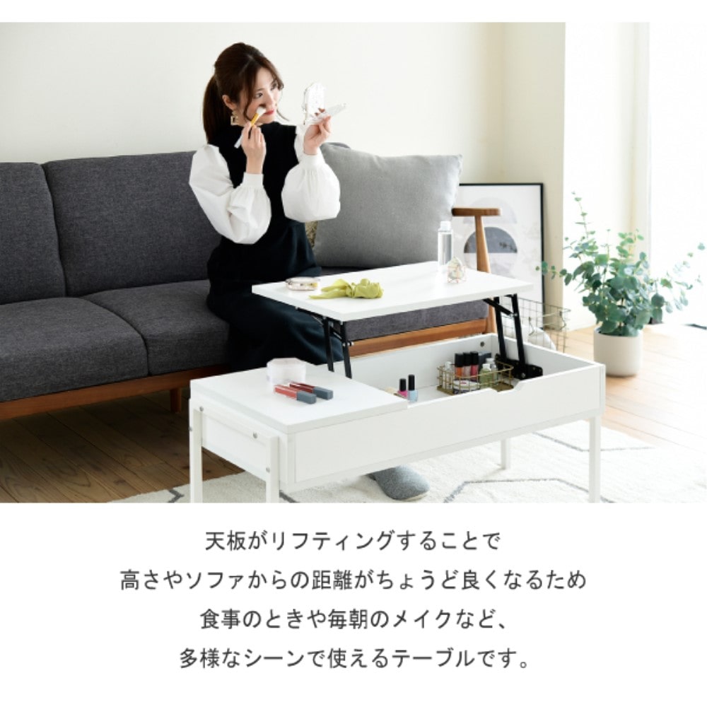 ジェイケイプラン　昇降式　リビングテーブル　ブラックホワイト　ＫＫＳ－００２５－ＢＫＷＨ ブラックホワイト