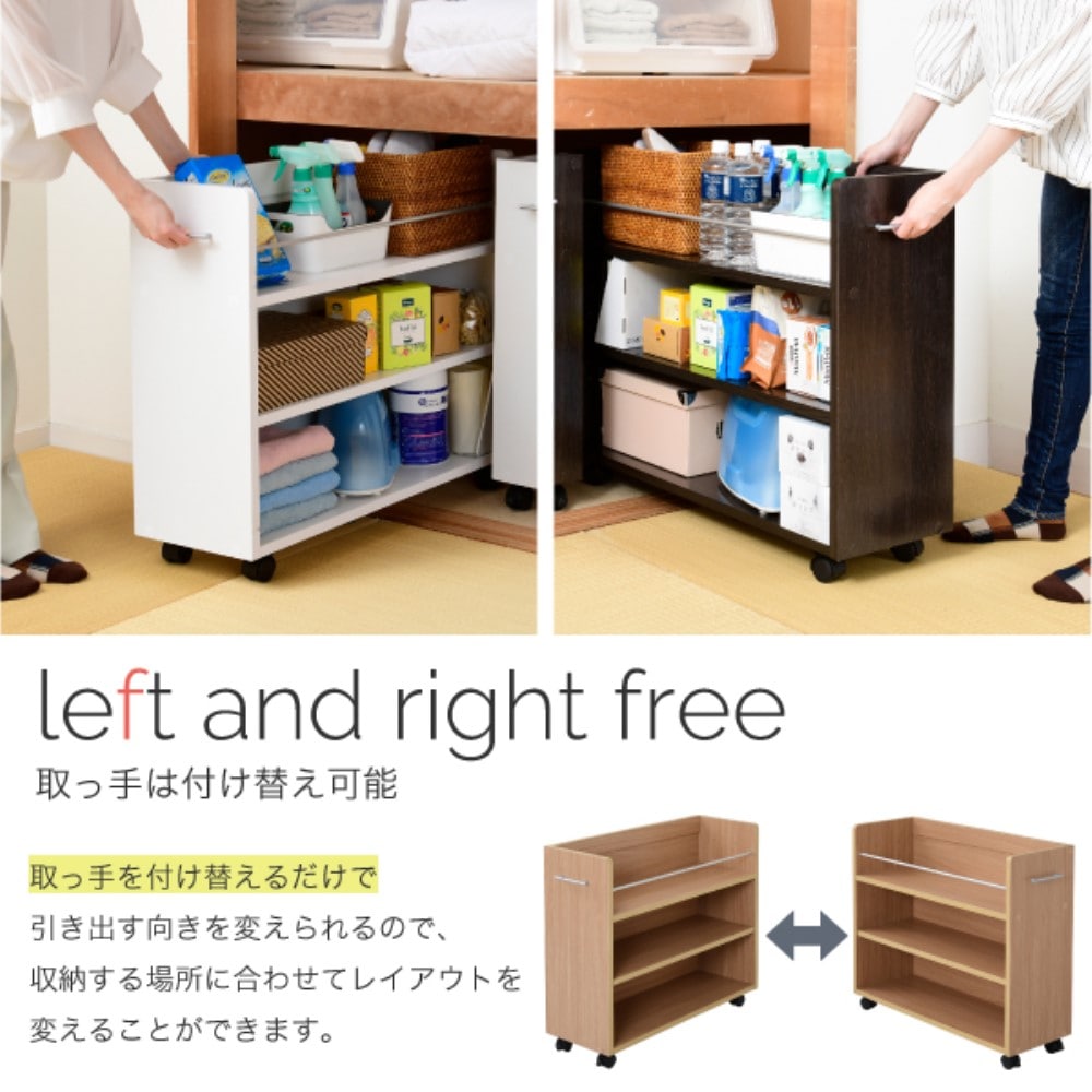 ジェイケイプラン　押入れ　ラック　収納　ナチュラル　ＳＧＴ－０１３７－ＮＡ ナチュラル