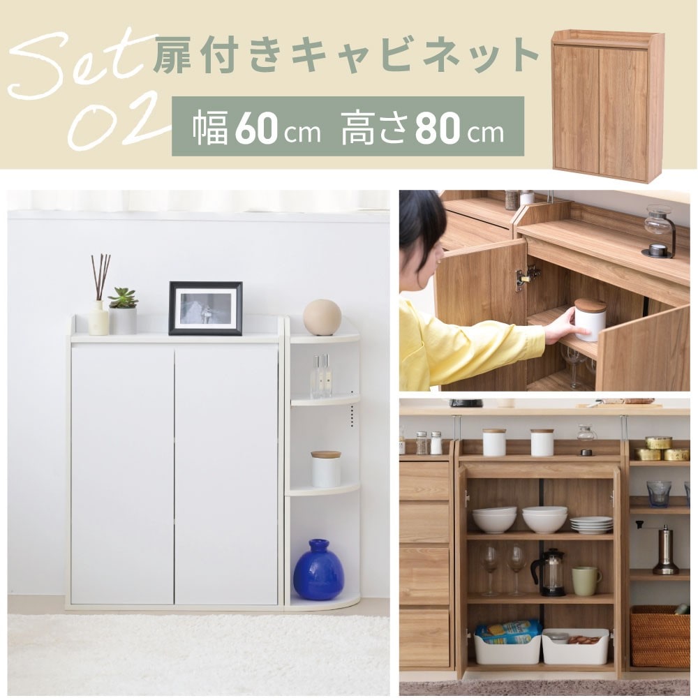 ジェイケイプラン　カウンター下収納　ブラウン　ＹＨＫ－０２０４ＦＵＬＬＳＥＴ－ＢＲ ブラウン