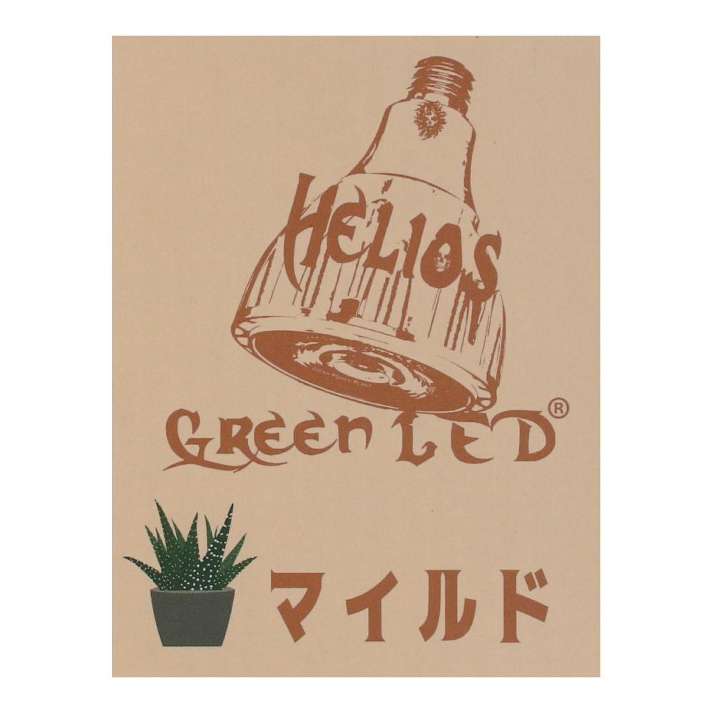 JPP ライト ヘリオスグリーン ＬＥＤ マイルド HELIOS GREEN LED MILD