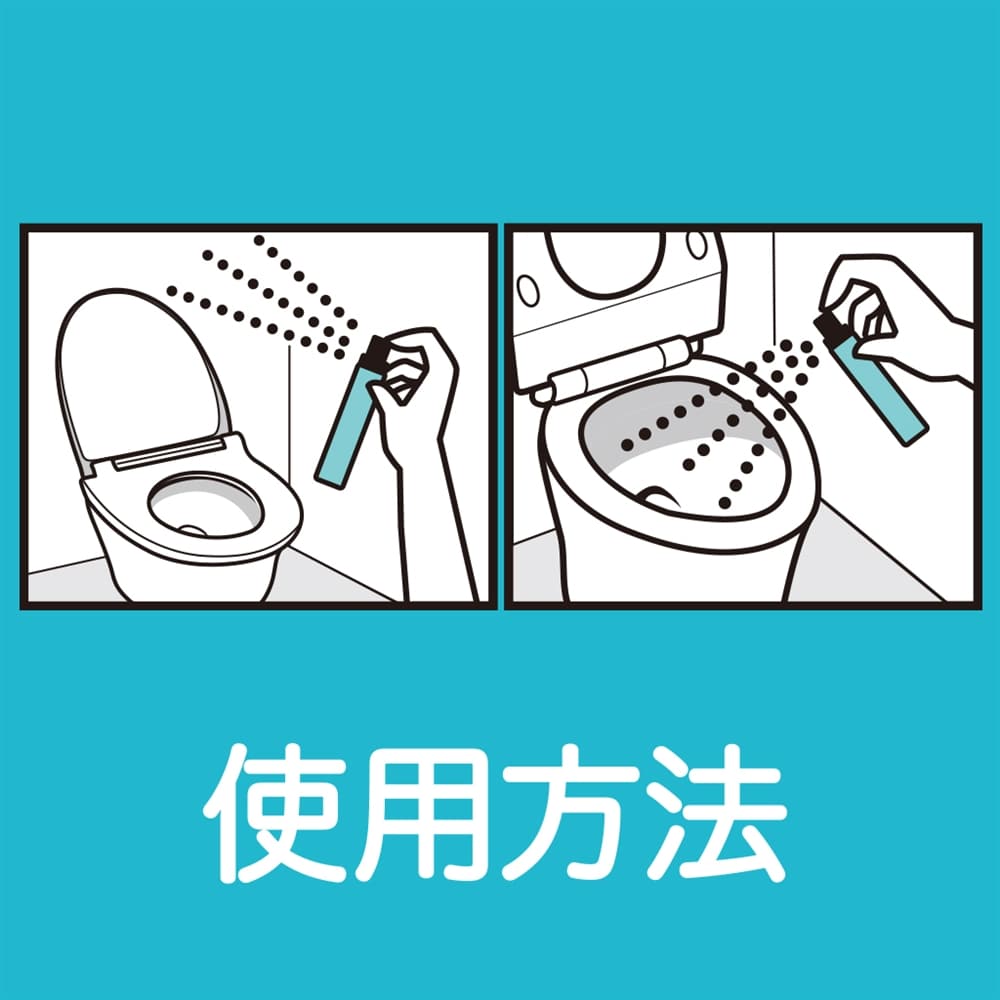 消臭力トイレ用　携帯タイプ　エアリ－サボンの香り