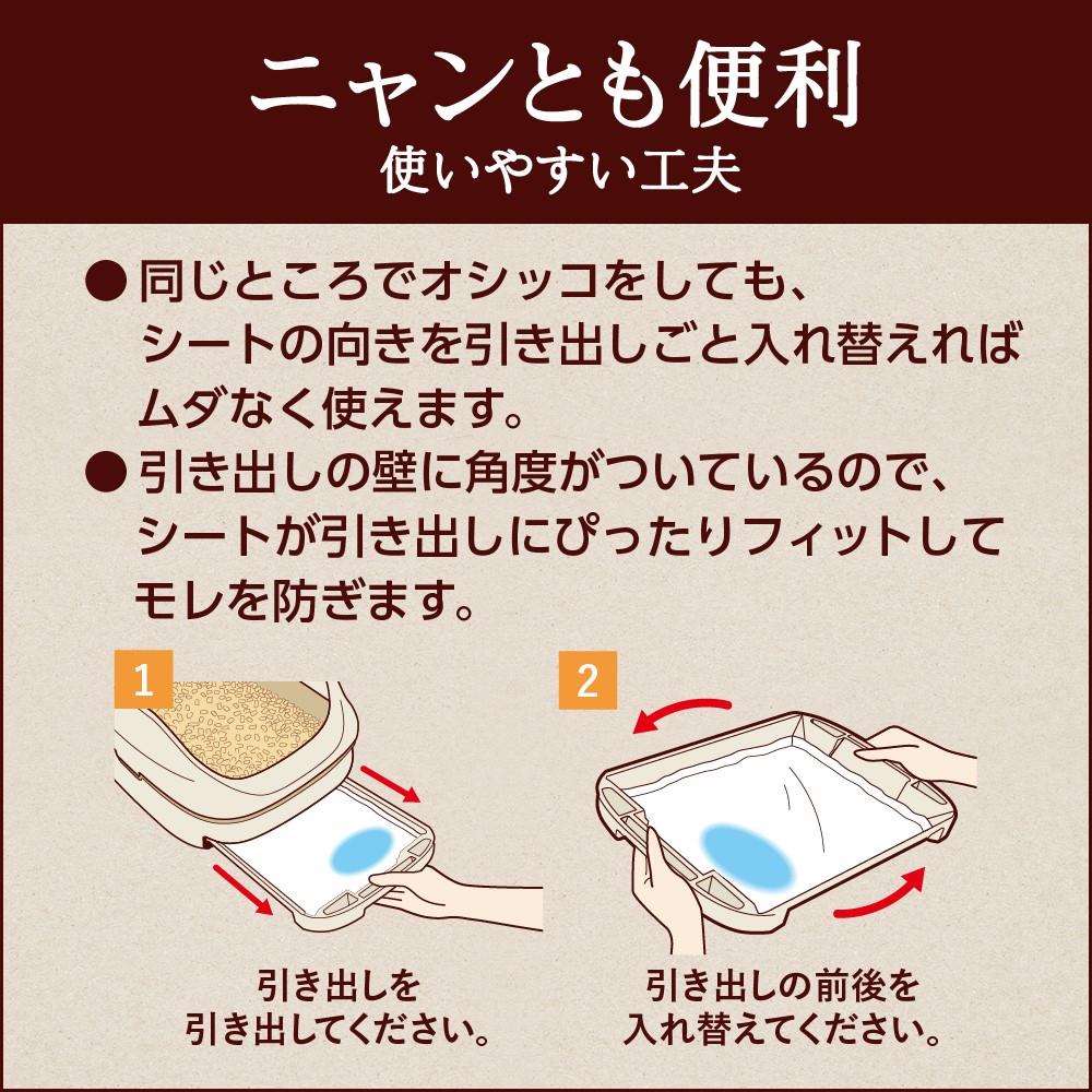 エステー　ニャンとも清潔トイレ　オープンタイプ　ライトベージュ ライトベージュ オープン