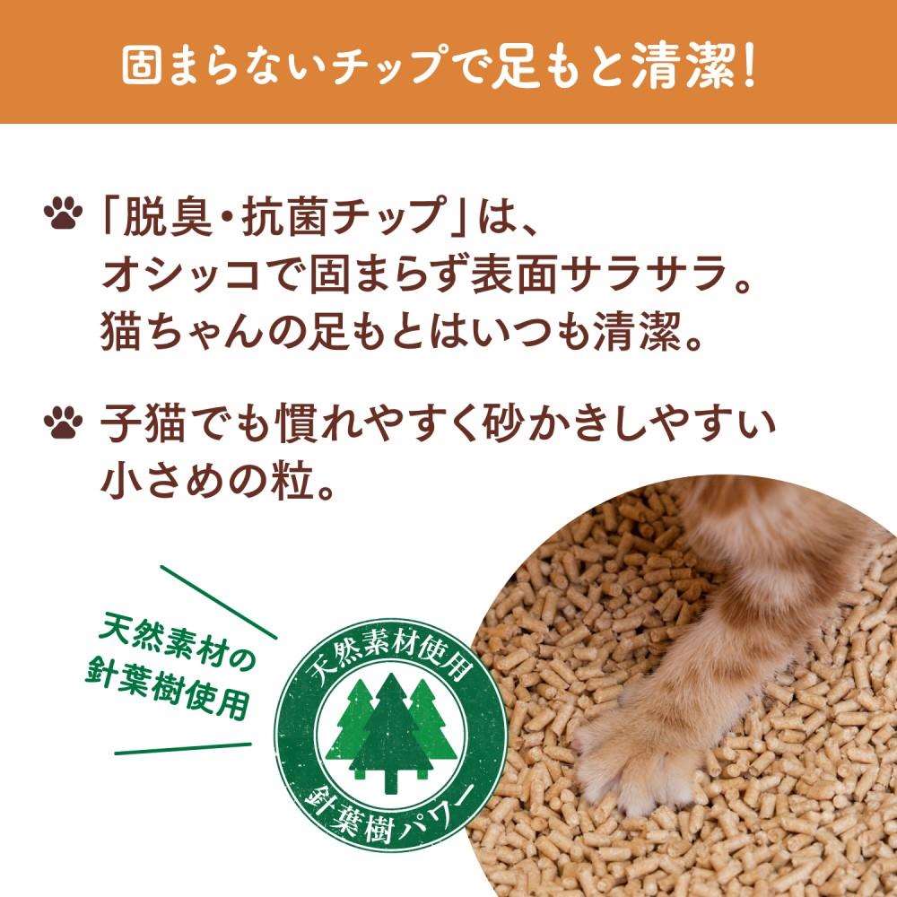 エステー　ニャンとも清潔トイレ　すいすいコンパクト　アイボリー&ペールオレンジ アイボリー&ペールオレンジ すいすいコンパクト
