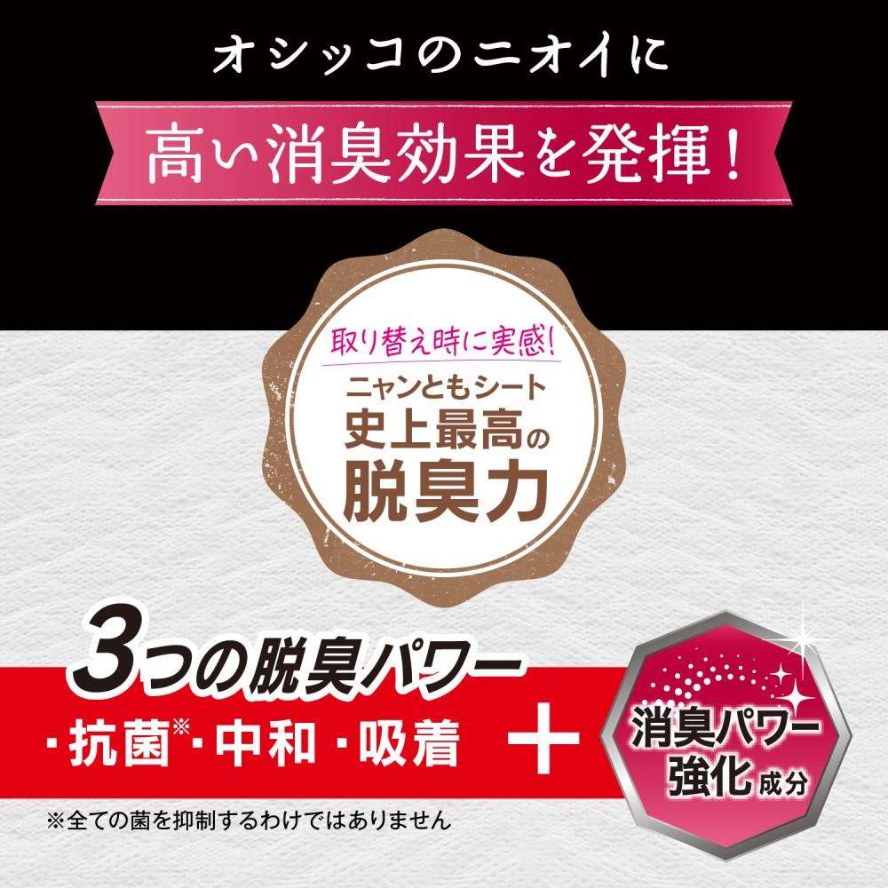 エステー　ニャンとも清潔トイレ　脱臭抗菌シート超快１２枚